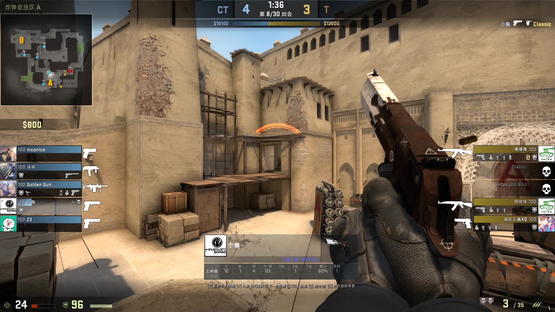 多次短兵相 多次短兵相