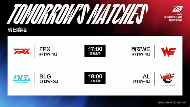 打者被迫提 打者被迫提