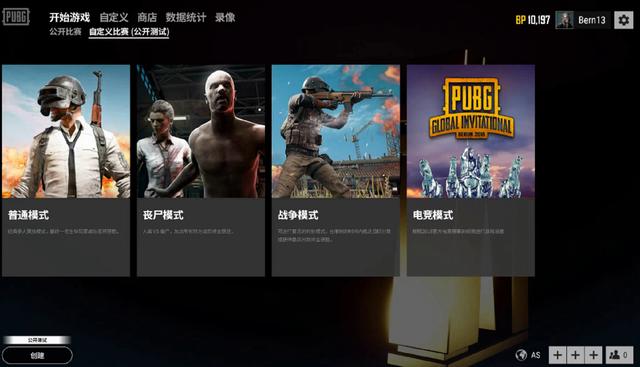 让球员把注 让球员把注