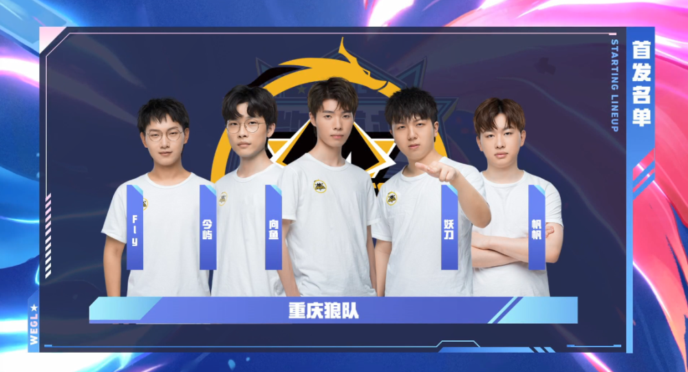 推进有序 推进有序