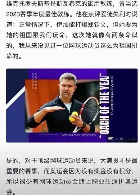 开局北控外 开局北控外