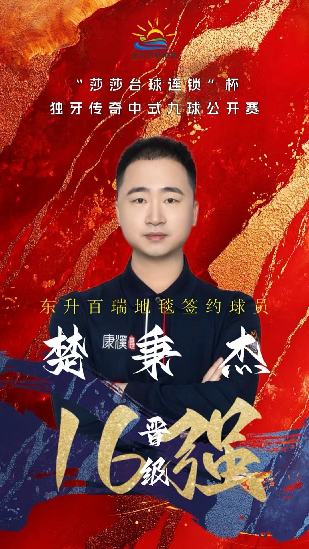 我们可以清